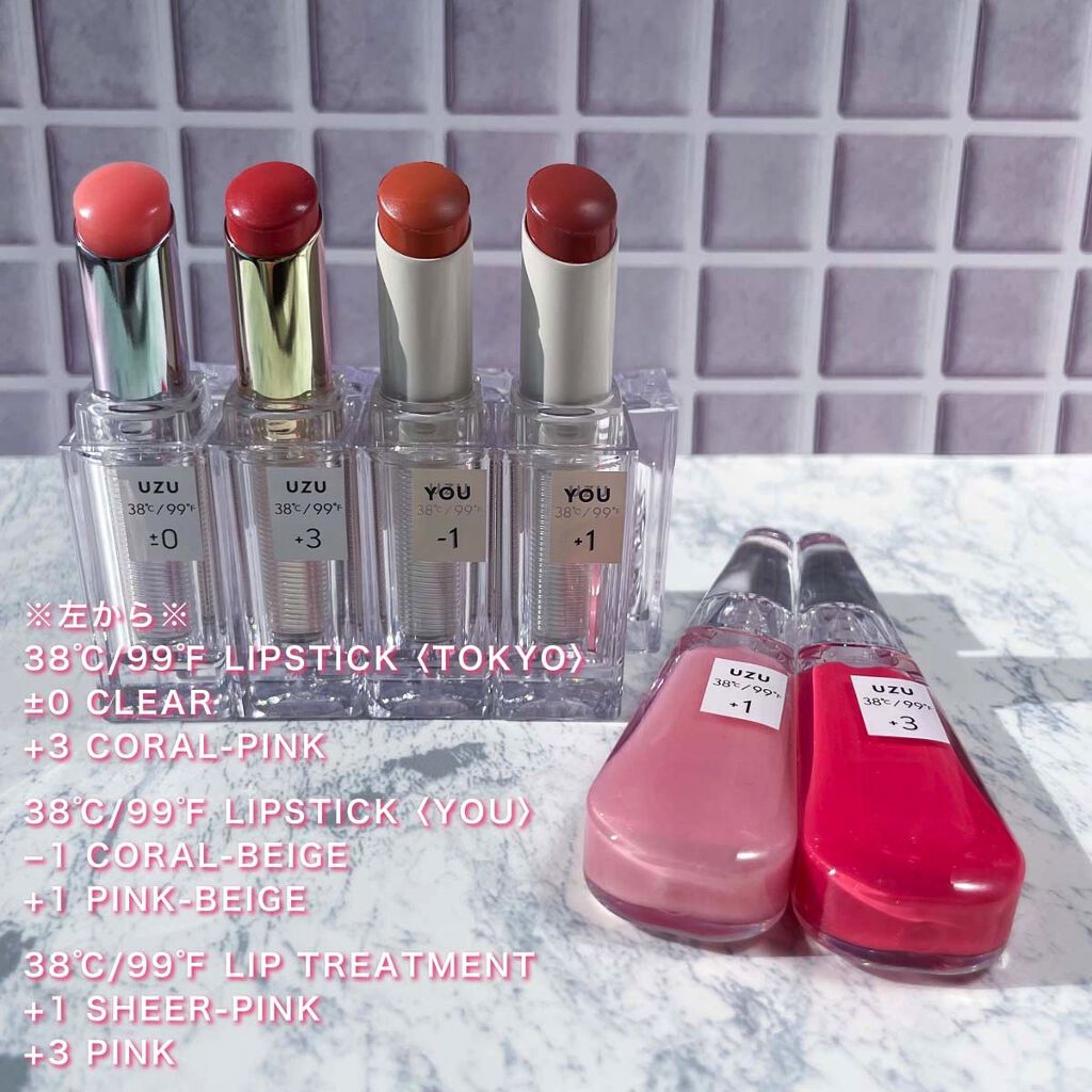 フローフシ　uzu ウズ　リップ　ムック本　宝島社　付録　レッド　red 宝島チャンネル限定UZU BY FLOWFUSHI 38℃⁄99℉ LIP KIT BOOK BLACK