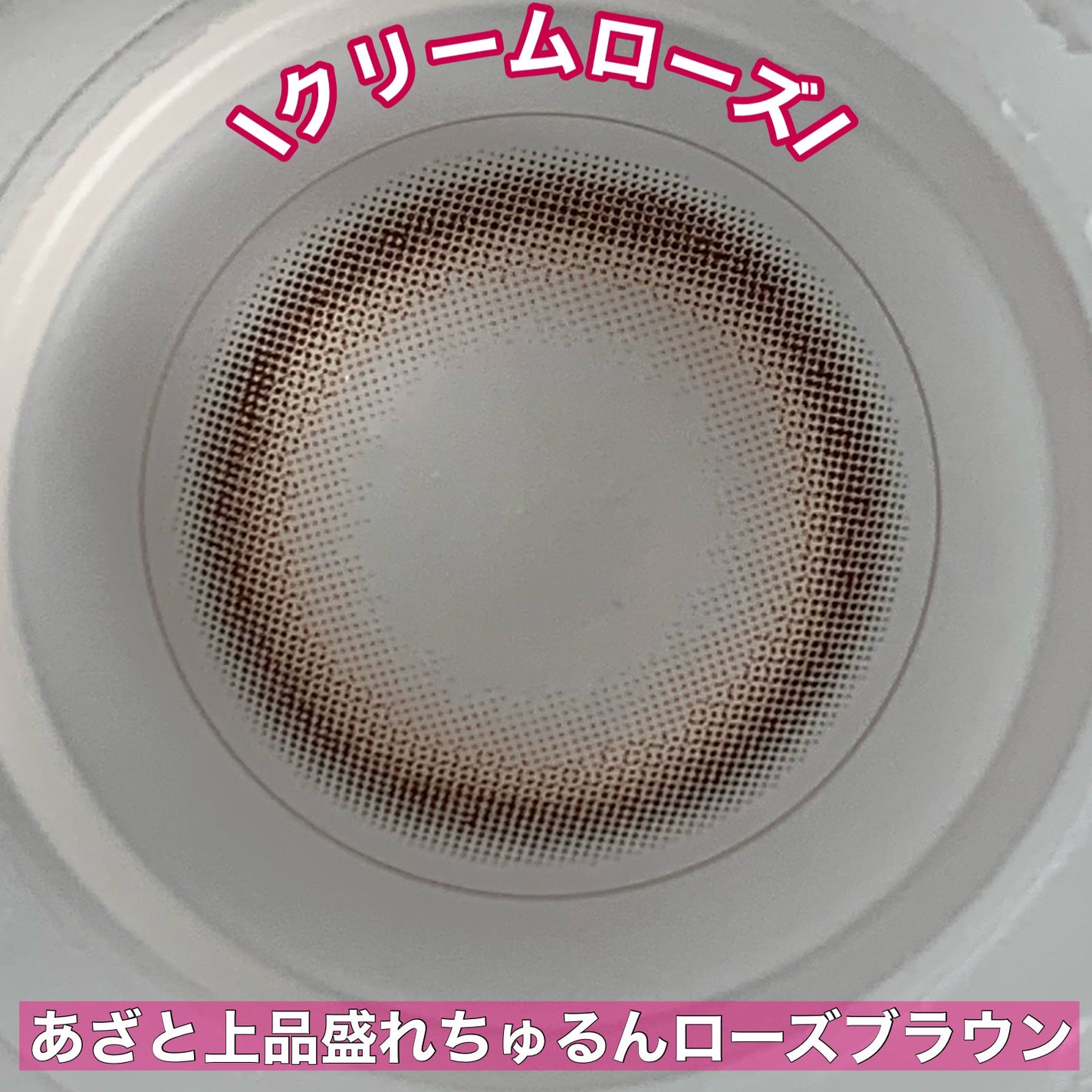 TOPARDS 1day/TOPARDS/ワンデー(1DAY)カラコンを使ったクチコミ(3枚目)