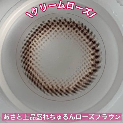 TOPARDS 1day クリームローズ/TOPARDS/ワンデー(1DAY)カラコンを使ったクチコミ(3枚目)