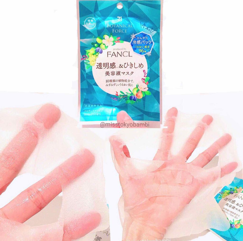 濃密もっちり 保湿美容液マスク/ボタニカルフォース/シートマスク・パックを使ったクチコミ(3枚目)