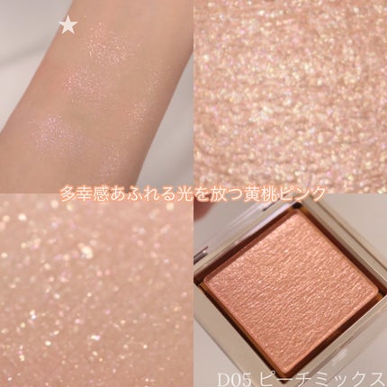 アイプランナー/excel/単色アイシャドウを使ったクチコミ(4枚目)