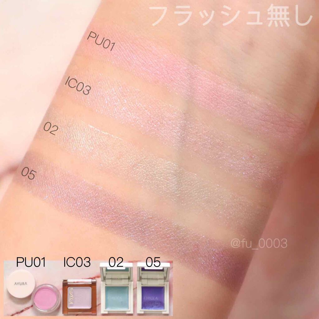 リッドフラッシュ/CHICCA/アイシャドウパレットを使ったクチコミ(4枚目)