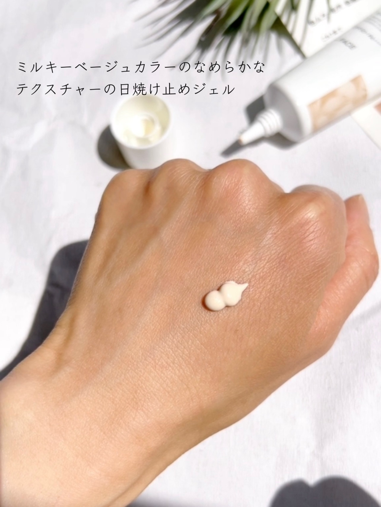 アリィー クロノビューティ カラーチューニングUV/アリィー/日焼け止めクリームを使ったクチコミ（3枚目）