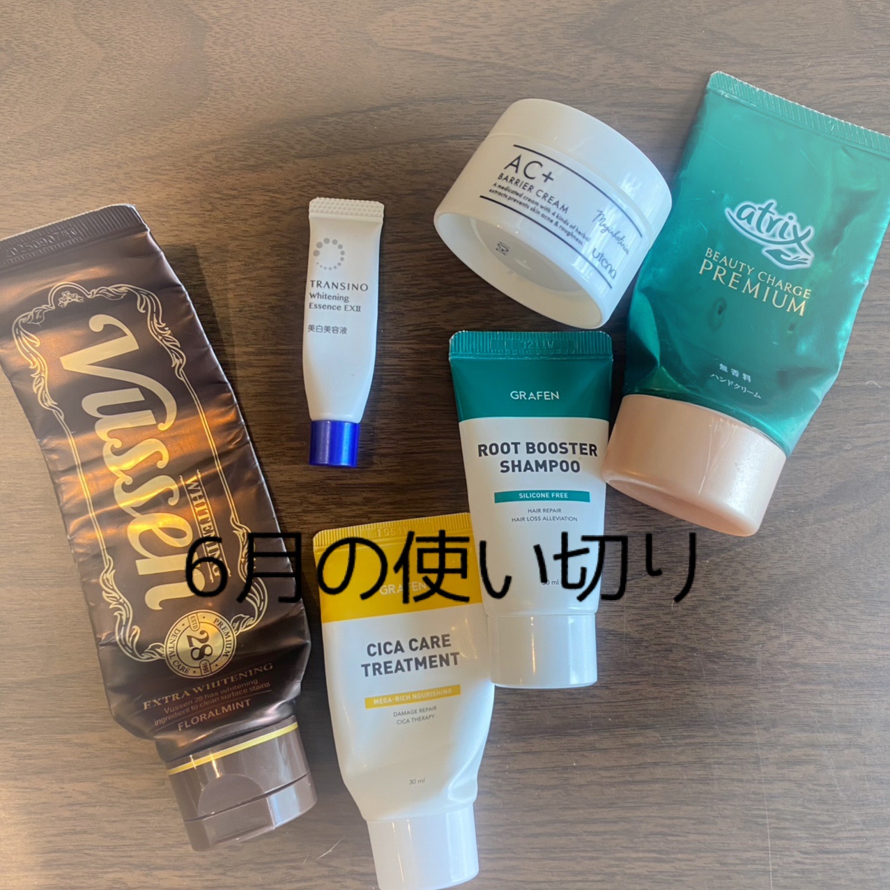 トランシーノ スキンケア 4点セット トランシーノ スキンケア 4点セット