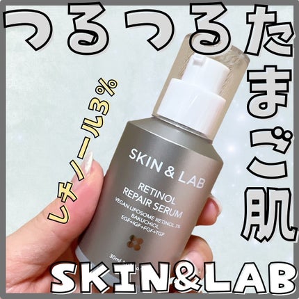 ヴィーガンリポソームレチノールセラム/SKIN&LAB/美容液を使ったクチコミ(1枚目)