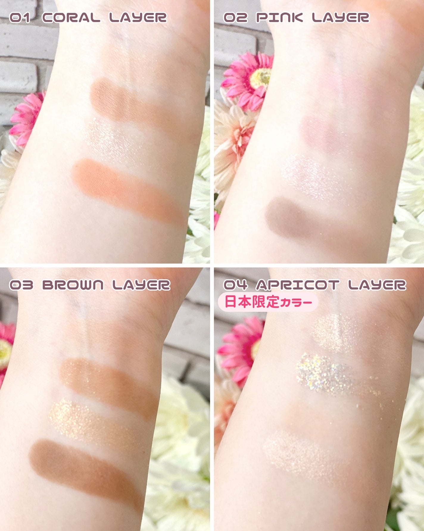 グリッターレイヤリングアイシャドウパレット/TWINKLE POP/アイシャドウパレットを使ったクチコミ(5枚目)