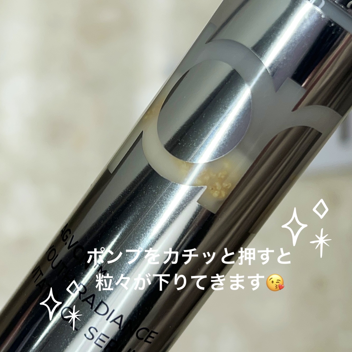 ユース ラディアンス ビタチノール セラム/primera/美容液を使ったクチコミ（3枚目）