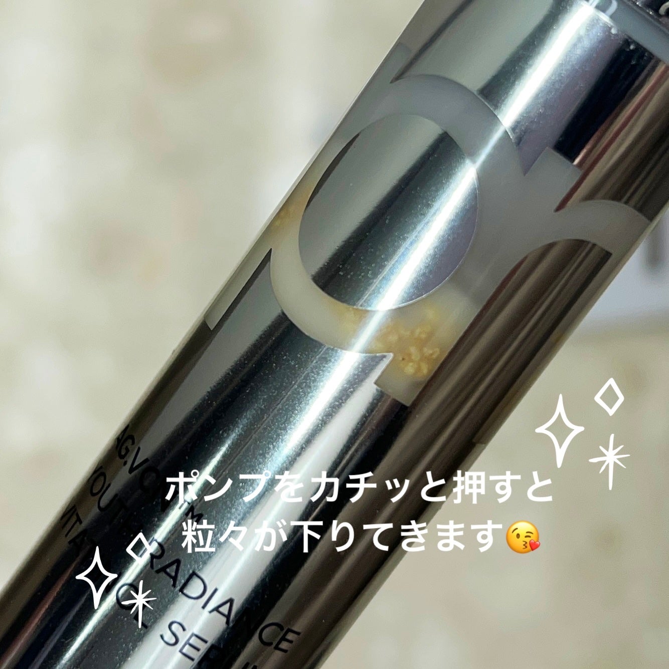 ユース ラディアンス ビタチノール セラム/primera/美容液を使ったクチコミ(3枚目)