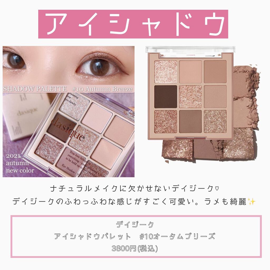 ジューシー パン ウォーター ブラッシャー/A’pieu/リキッドチークを使ったクチコミ(4枚目)