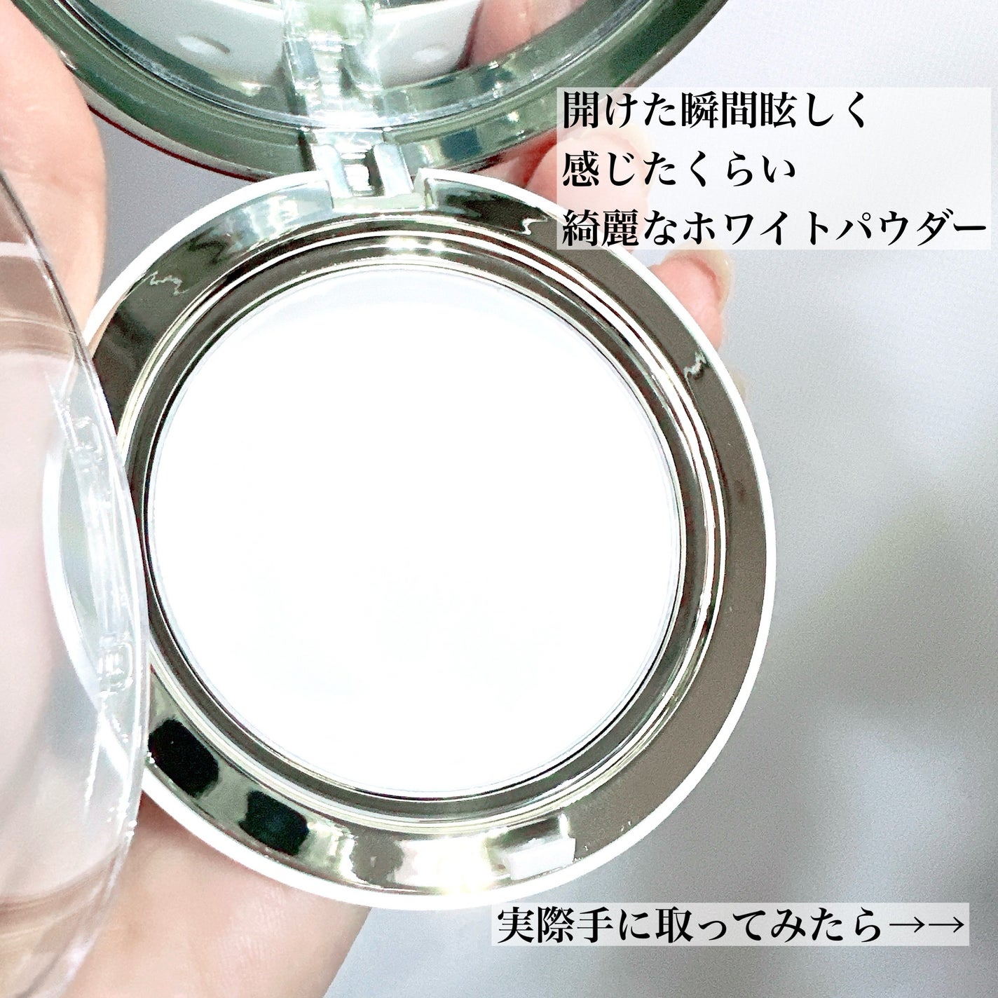 ハイドラセッティングパウダー/byLieto/プレストパウダーを使ったクチコミ(3枚目)