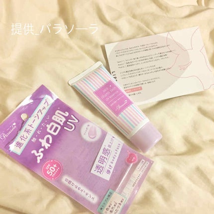 パラソーラ ネオイルミスキン UV エッセンス LV 【ネオイルミ ラベンダー】/パラソーラ/日焼け止め・UVケアを使ったクチコミ(1枚目)