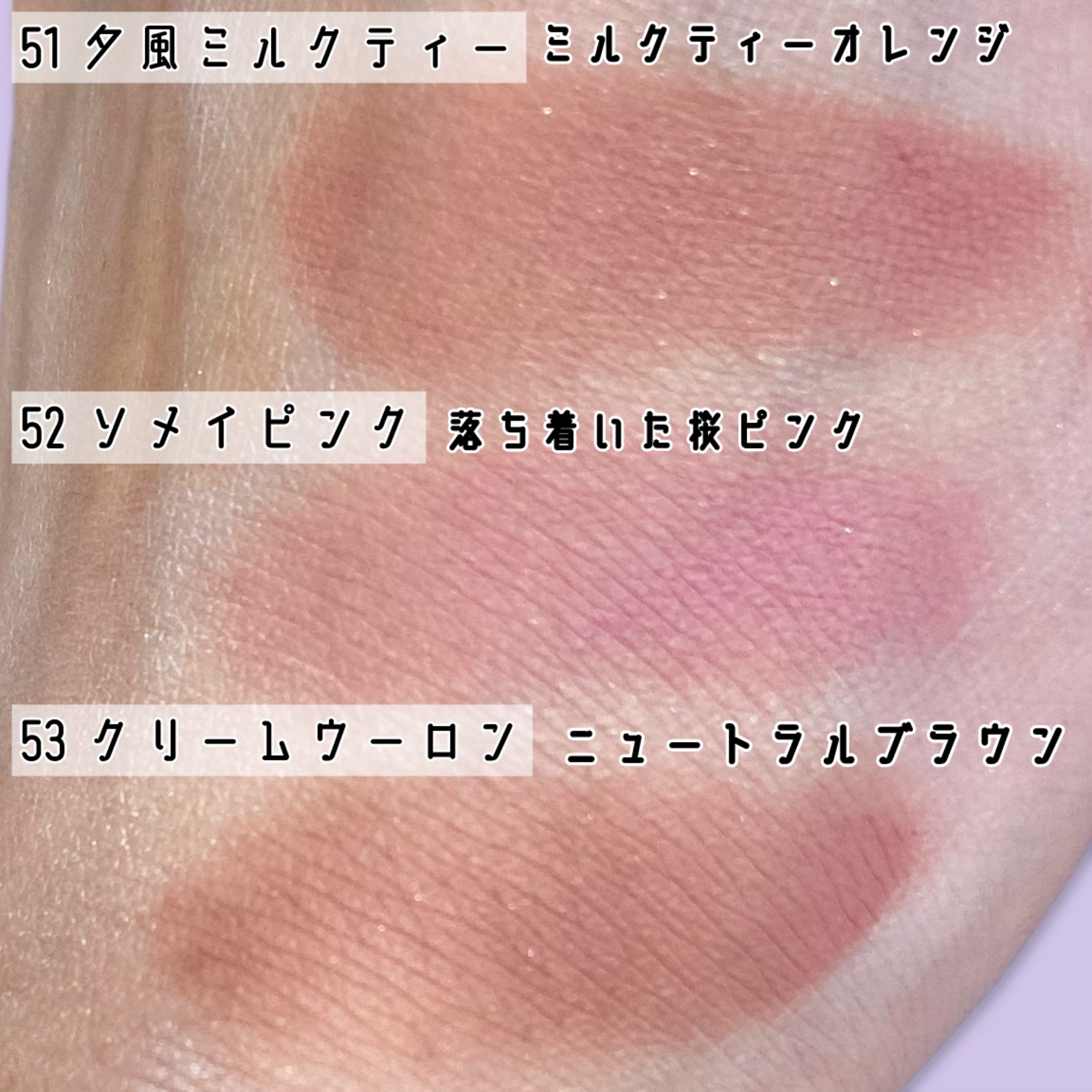 メロウシャドウ/KiSS/ジェル・クリームアイシャドウを使ったクチコミ（2枚目）