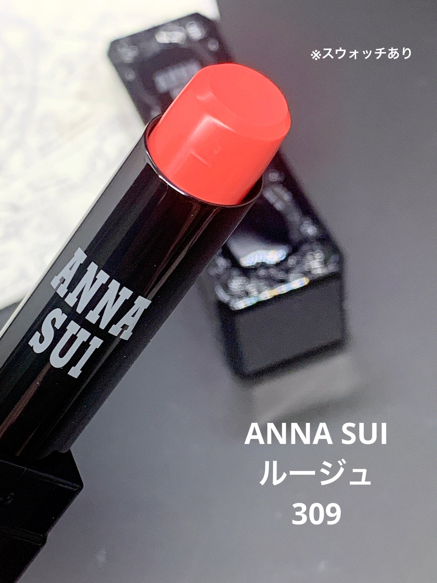 ルージュ/ANNA SUI/口紅を使ったクチコミ(1枚目)