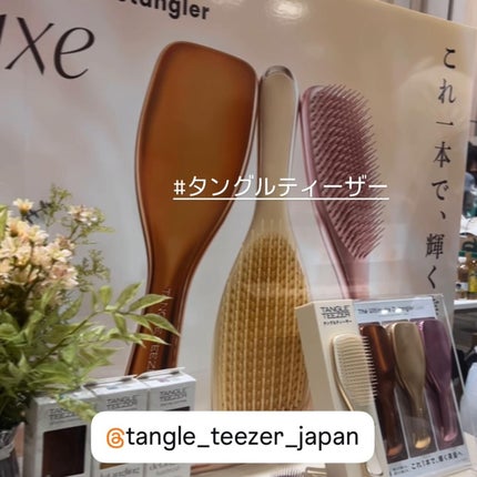 &be スタンドアップシャンプー/&be HAIR/市販シャンプーを使ったクチコミ(6枚目)