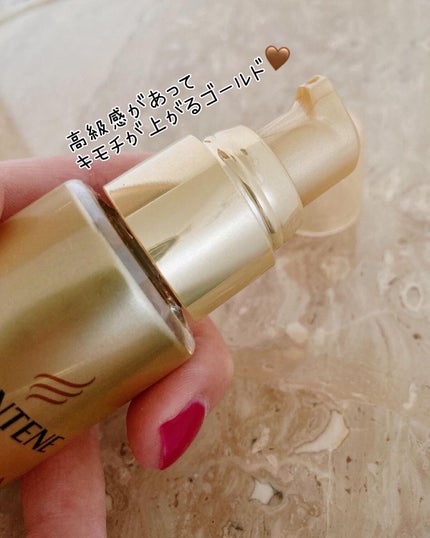 ディープダメージリペアー ヘアオイル/パンテーン/ヘアオイルを使ったクチコミ(3枚目)