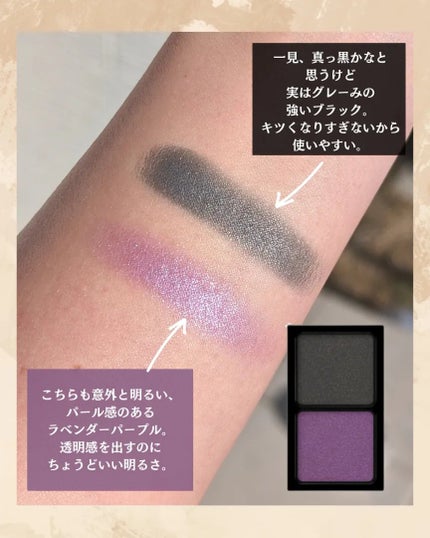 カネボウ アイカラーデュオ/KANEBO/アイシャドウパレットを使ったクチコミ(3枚目)