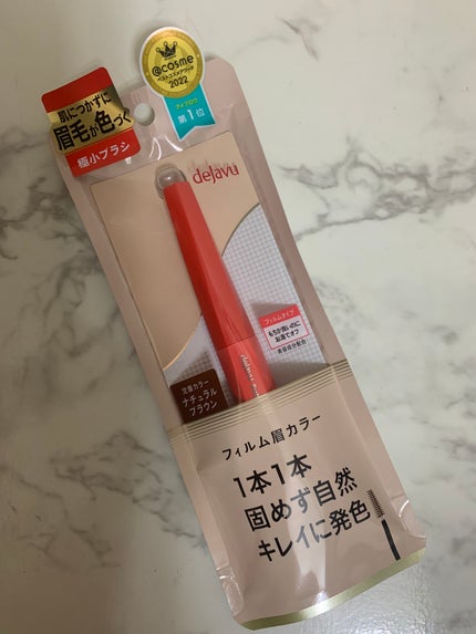 フィルム眉カラー/デジャヴュ/眉マスカラを使ったクチコミ(1枚目)