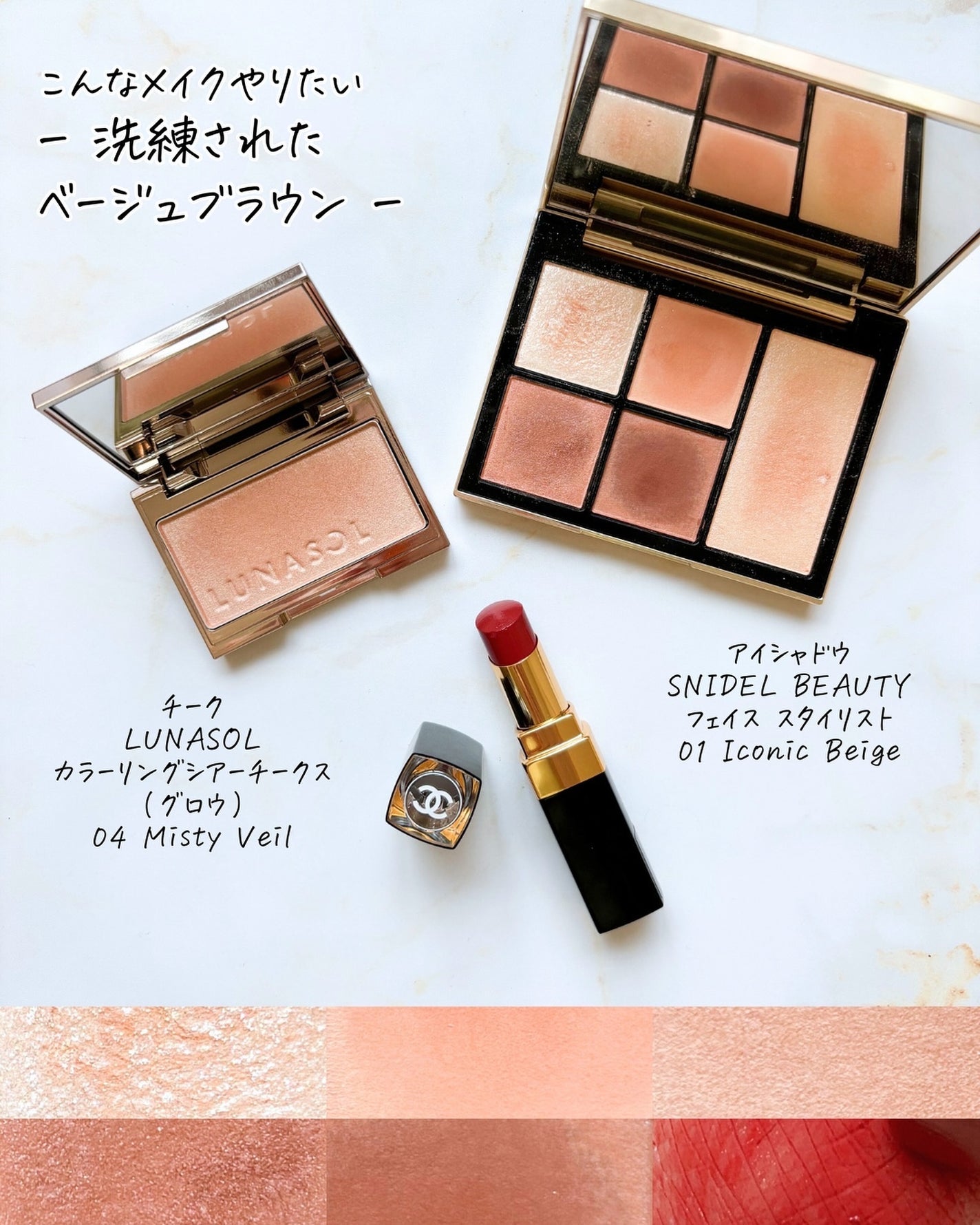 ルージュ ココ フラッシュ/CHANEL/口紅を使ったクチコミ(7枚目)