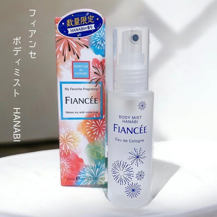 ボディミスト HANABI /フィアンセ/香水(レディース)を使ったクチコミ(1枚目)