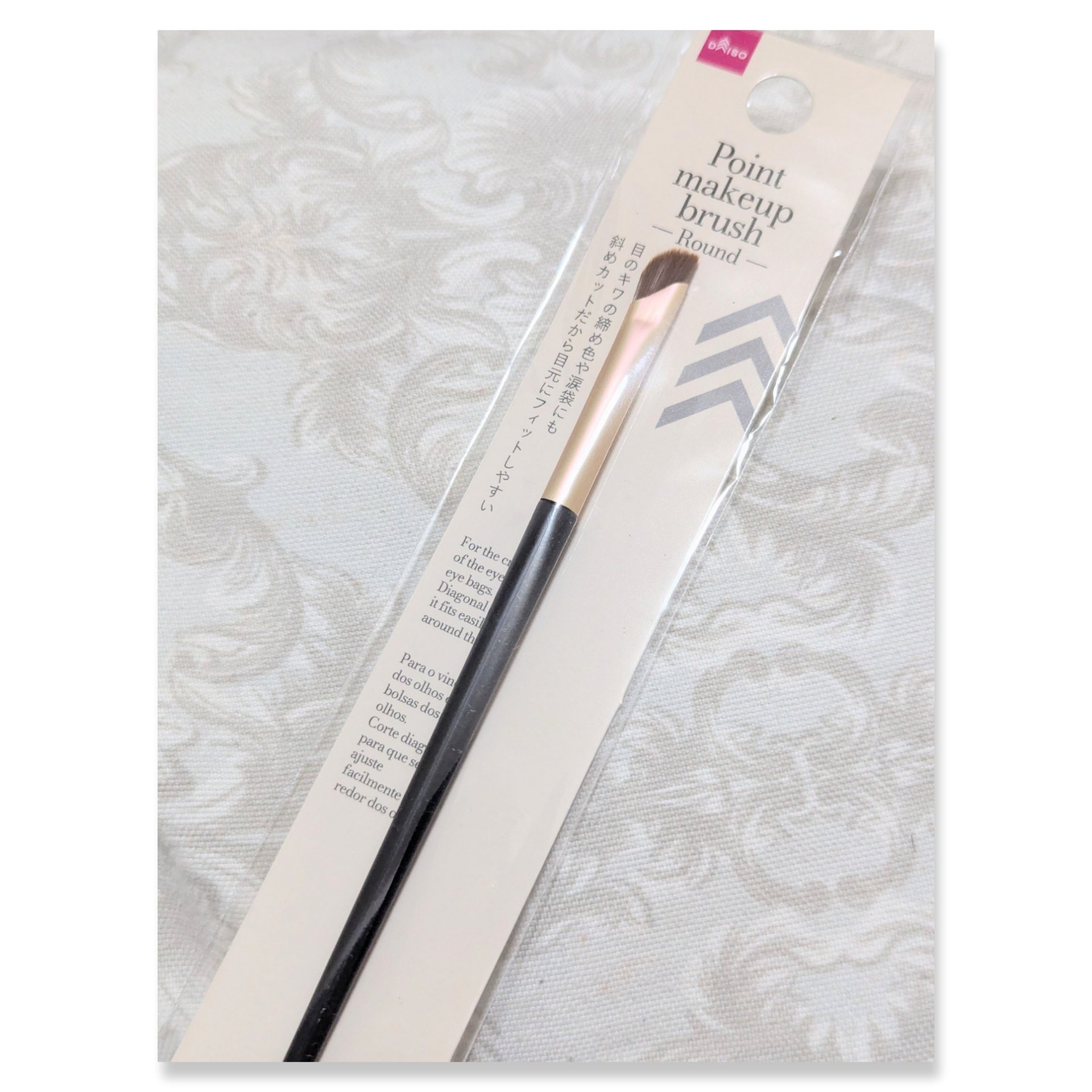ポイントメイクブラシ(ラウンド)/DAISO/メイクブラシを使ったクチコミ（3枚目）