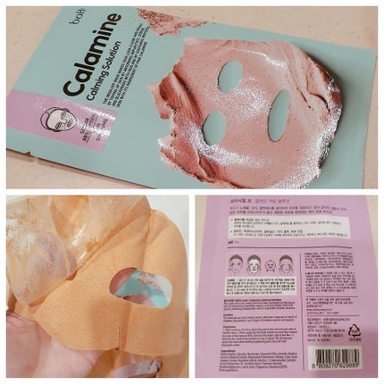 プレミアムヘアトリートメント/CP-1/ヘアマスク・ヘアパックを使ったクチコミ(2枚目)