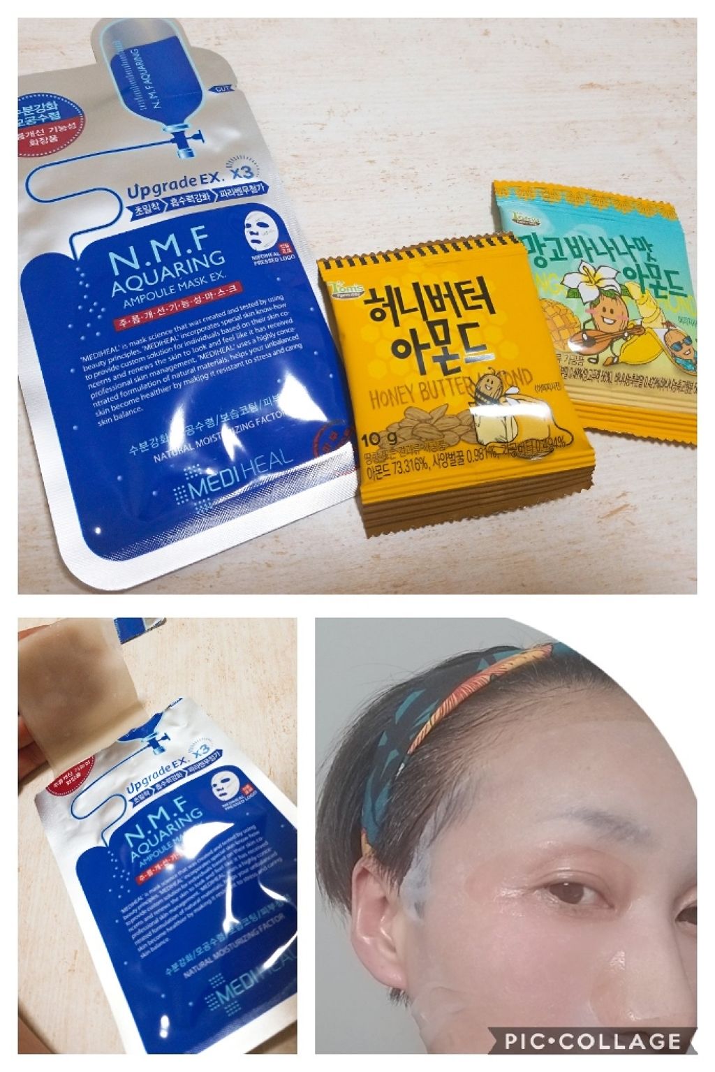 N.M.FアクアアンプルマスクJEX/MEDIHEAL/シートマスク・パックを使ったクチコミ(1枚目)