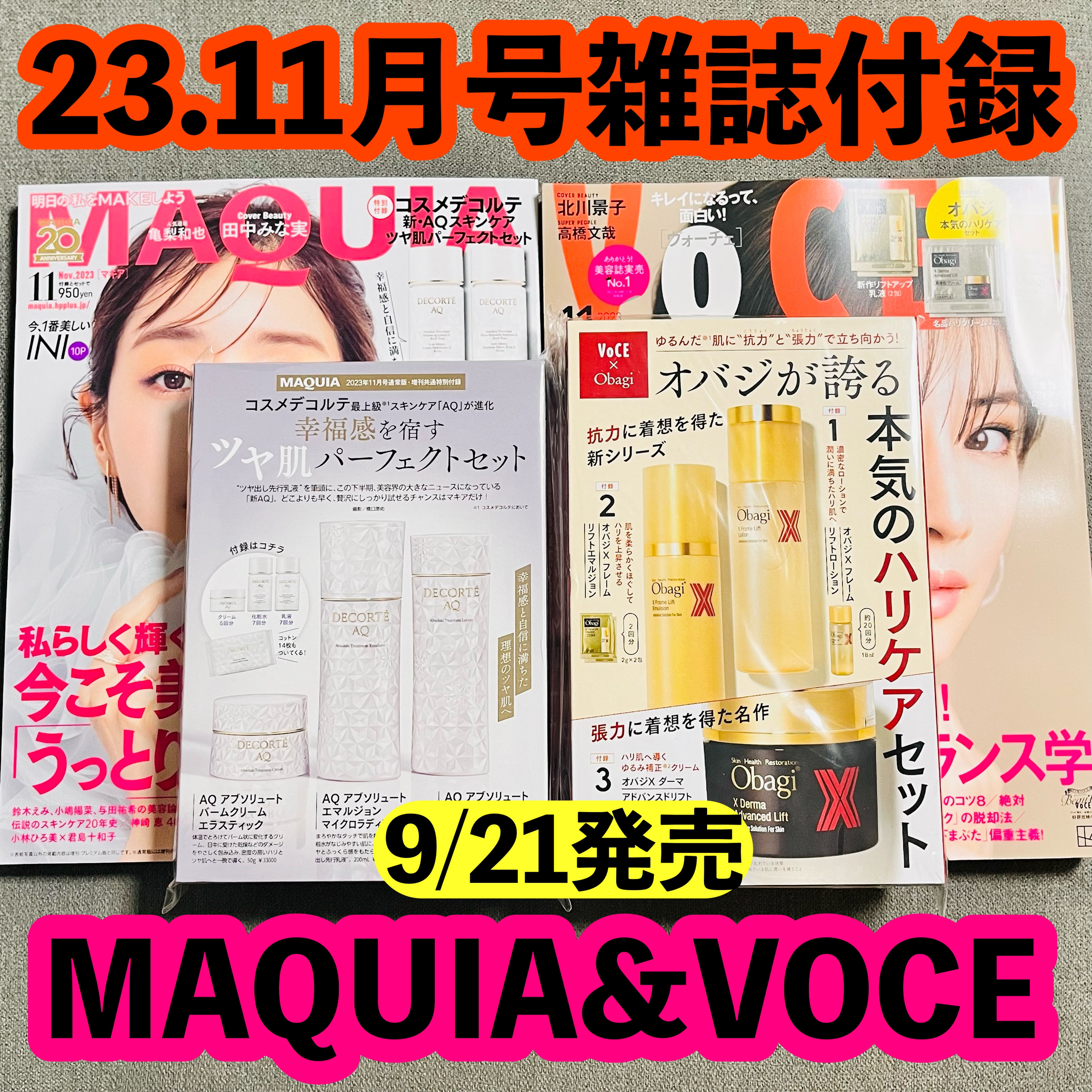 オバジX フレームリフトローション/オバジ/化粧水を使ったクチコミ（1枚目）