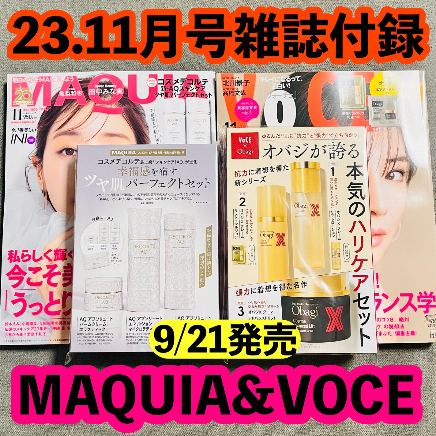 フェイシャル ピュア コットン/DECORTÉ/コットンを使ったクチコミ(1枚目)