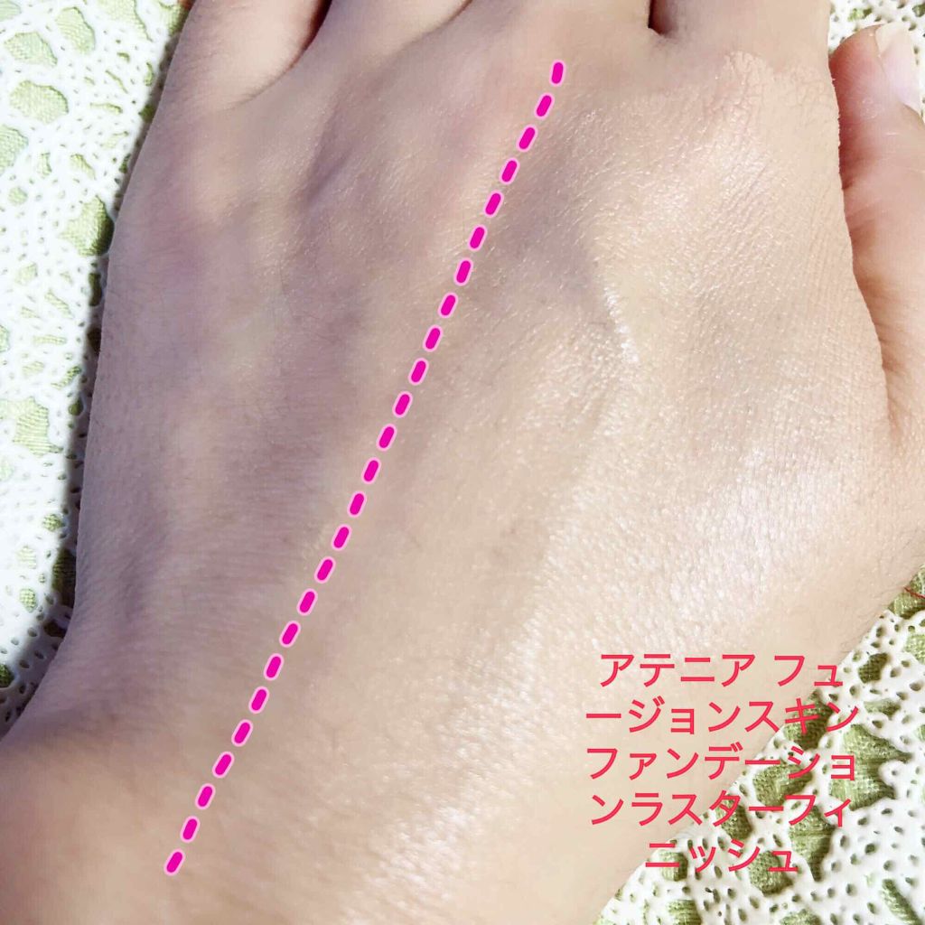 フュージョンスキンファンデーション ラスターフィニッシュ/アテニア/クリーム・エマルジョンファンデーションを使ったクチコミ(3枚目)