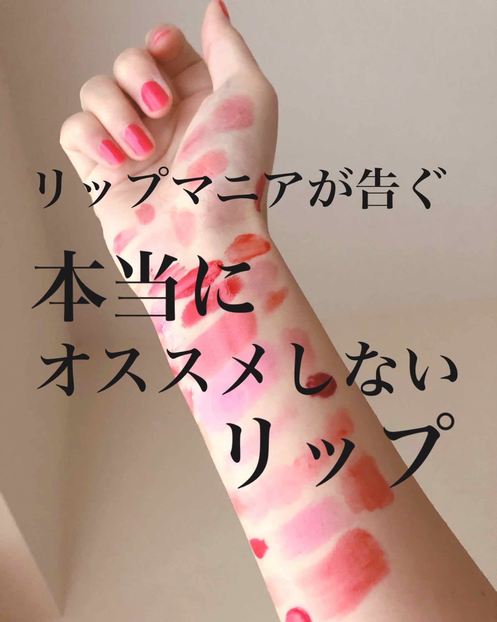  My Lip Tint Pack/ベリサム/リップティントを使ったクチコミ（1枚目）