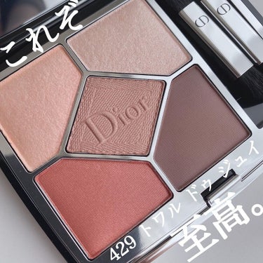 【旧】サンク クルール クチュール 429 トワル ドゥ ジュイ/Dior/アイシャドウパレットを使ったクチコミ（2枚目）