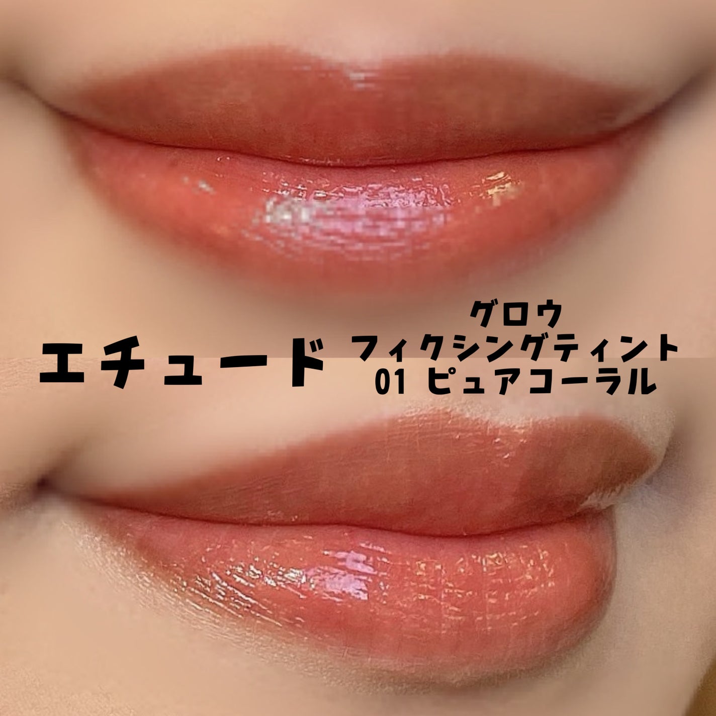 「塗るつけまつげ」自まつげ際立てタイプ/デジャヴュ/マスカラを使ったクチコミ(2枚目)