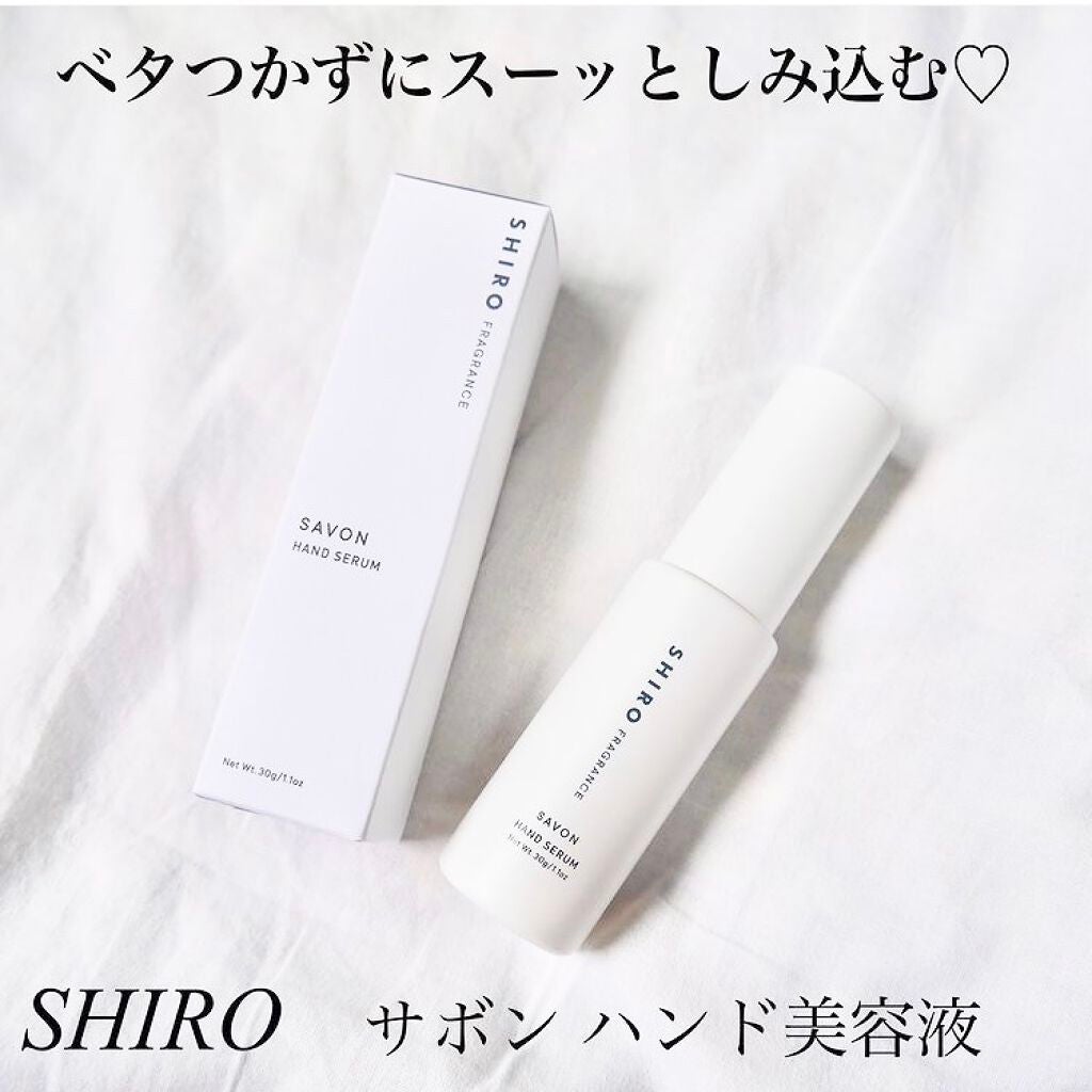 サボン ハンド美容液/SHIRO/ハンドクリームを使ったクチコミ(1枚目)