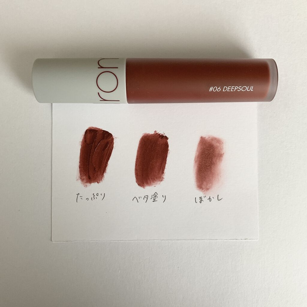 ゼロベルベットティント/rom&nd/リップティントを使ったクチコミ（3枚目）