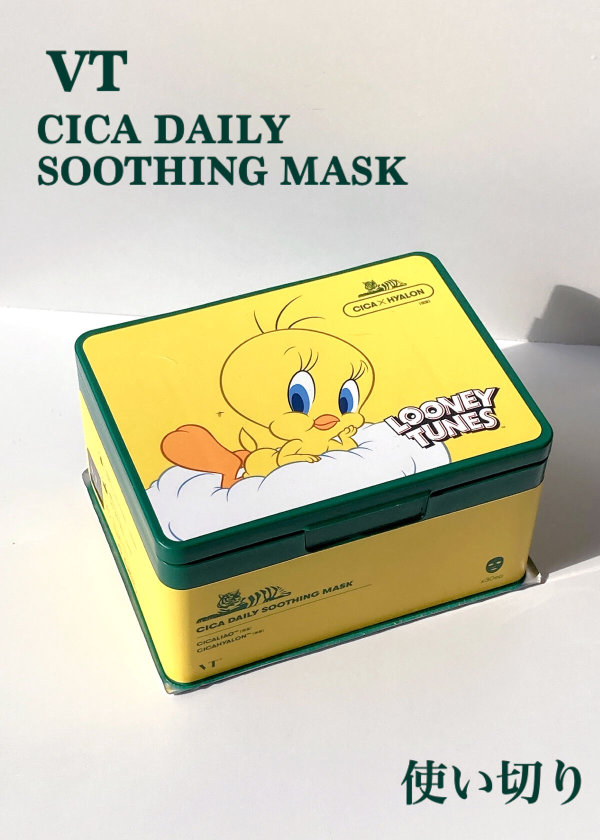 CICA デイリースージングマスク/VT/シートマスク・パックを使ったクチコミ（1枚目）