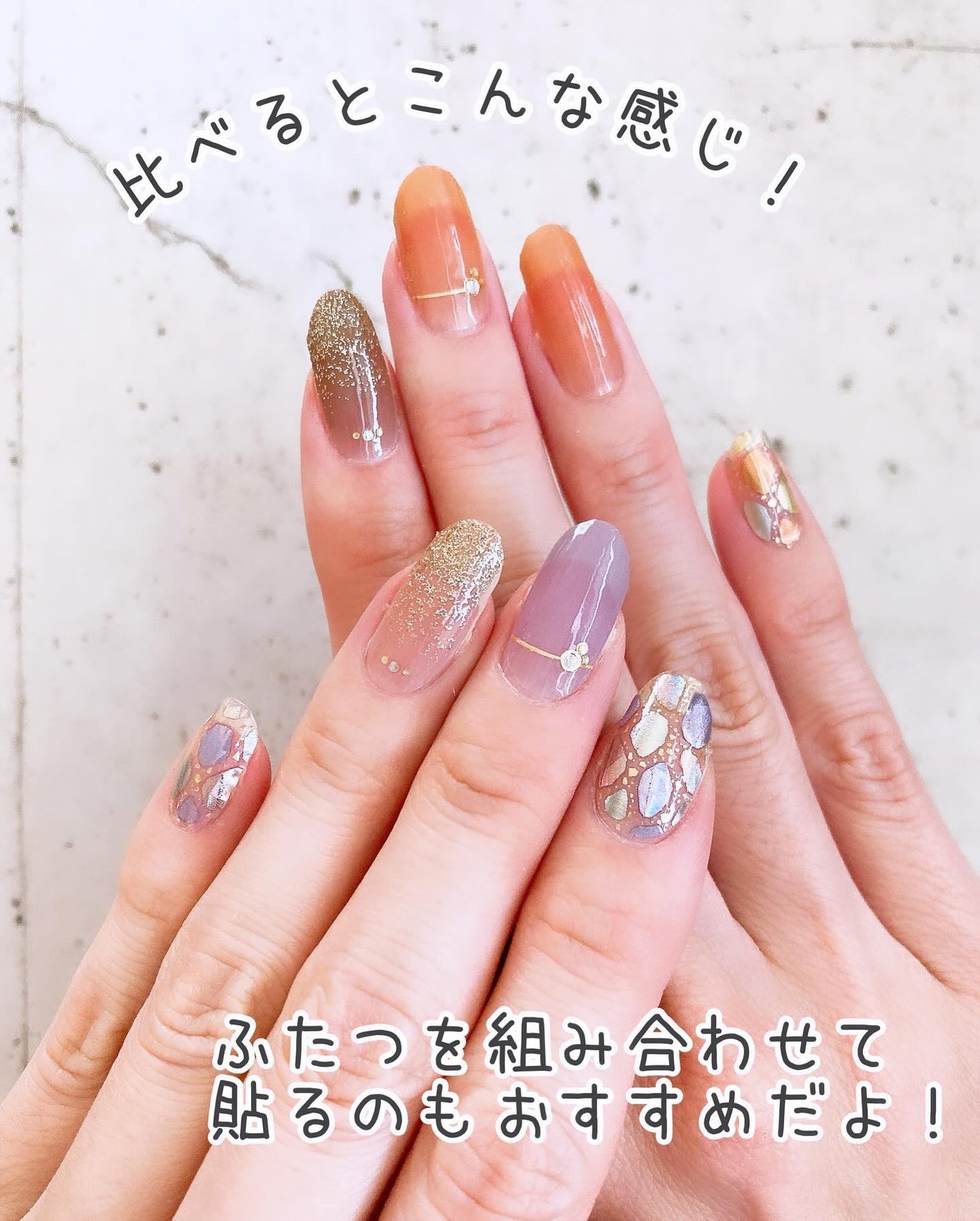 貼るジェルネイル/セリア/ネイルシールを使ったクチコミ(9枚目)