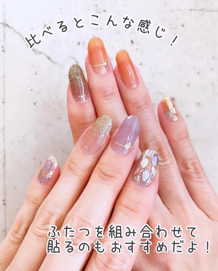 貼るジェルネイル/セリア/ネイルシールを使ったクチコミ(9枚目)