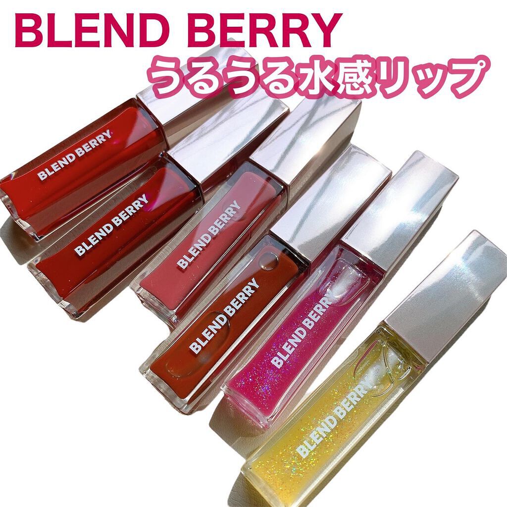 ジューシィリップデュウ/BLEND BERRY/口紅を使ったクチコミ（1枚目）