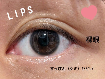 miium 1day/miium/ワンデー(1DAY)カラコンを使ったクチコミ(2枚目)