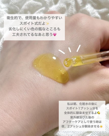 ミシャ ビタシープラス 美容液【日本処方】/MISSHA/美容液を使ったクチコミ(6枚目)