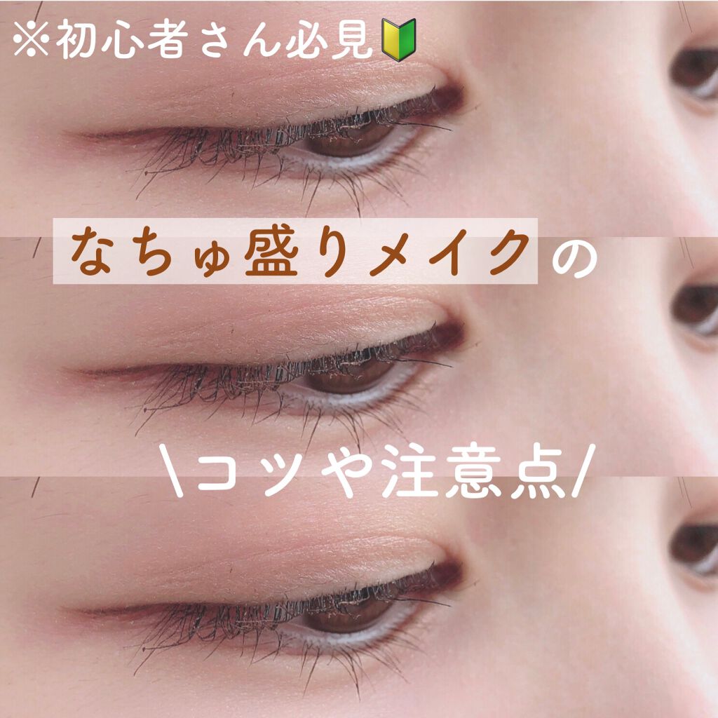 MP2wayアイクレヨン/セリア/スティックアイシャドウを使ったクチコミ（1枚目）