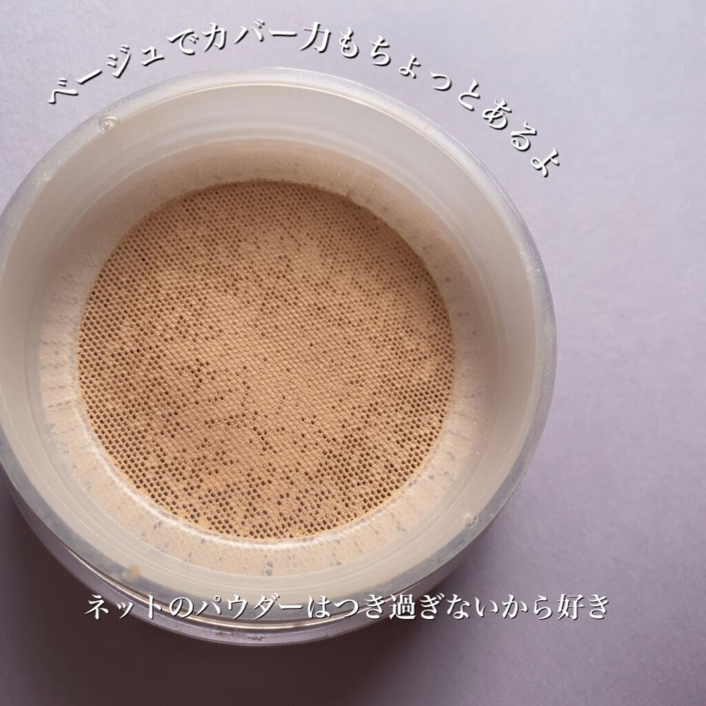 オイル リッチ グロウ ルース パウダー/SUQQU/ルースパウダーを使ったクチコミ（3枚目）