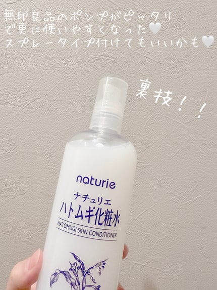 ããã ã®åç²§æ°Ž(ããã¥ãªãš ã¹ãã³ã³ã³ãã£ã·ã§ã㌠R )/ããã¥ãªãš/åç²§æ°Žã䜿ã£ãã¯ãã³ãïŒ4æç®ïŒ