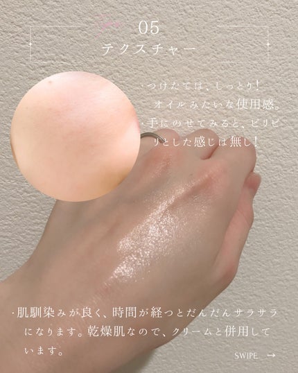 VITA31/IVIHI/美容液を使ったクチコミ(6枚目)