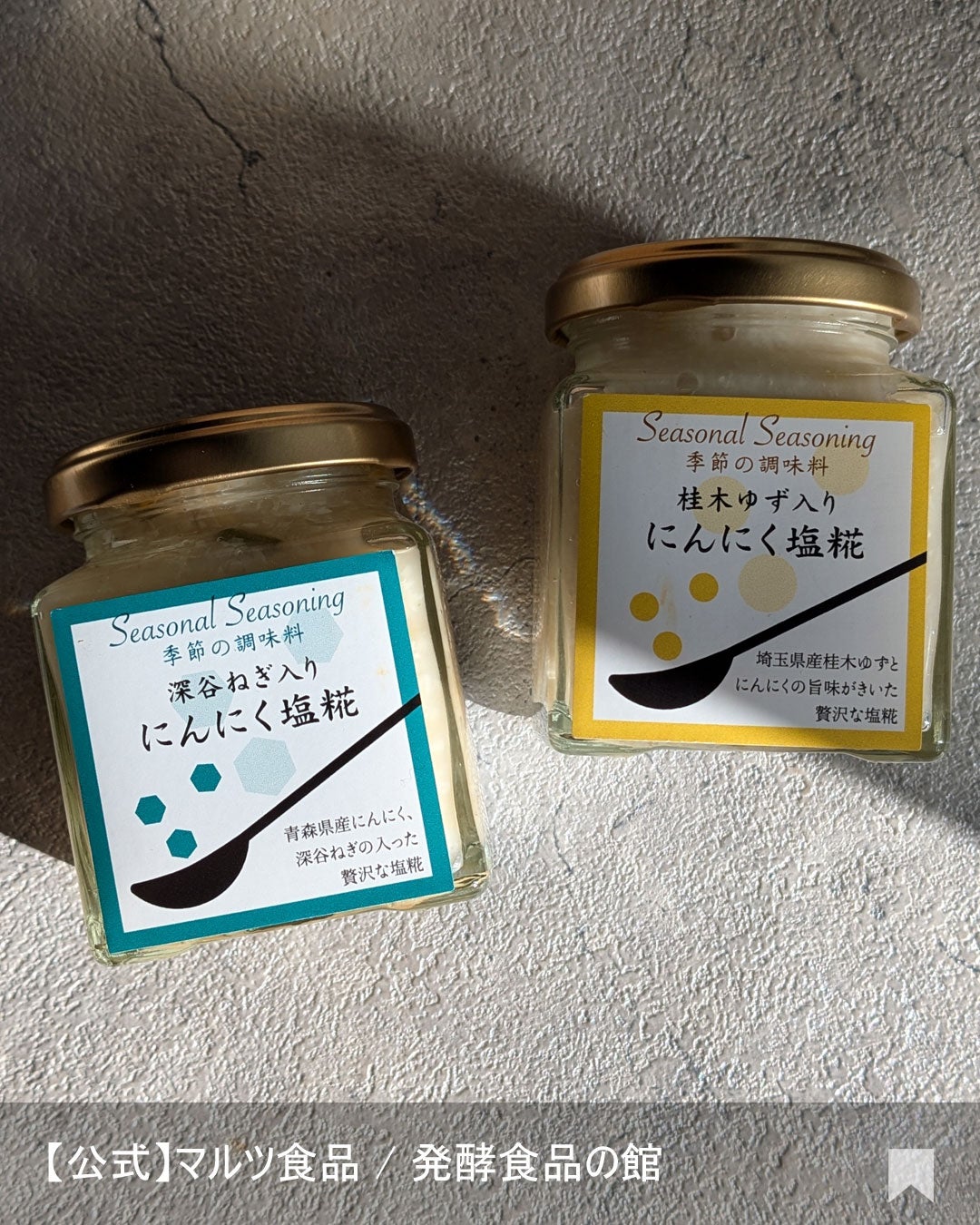 ããšãã𪶠ãã©ããâ¡ on LIPS ããã«ãã«ãÃå¡©ç³ãïŒãå
¬åŒããã«ãé£å/çºé
µé£åã®é€šæ§ããé ..ãïŒ6æç®ïŒ