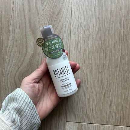 ボタニカルヘアミルク(ダメージケア)/BOTANIST/ヘアミルクを使ったクチコミ(1枚目)