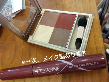 ニュアンス マット クリエイター/Visée/アイシャドウパレットを使ったクチコミ(4枚目)