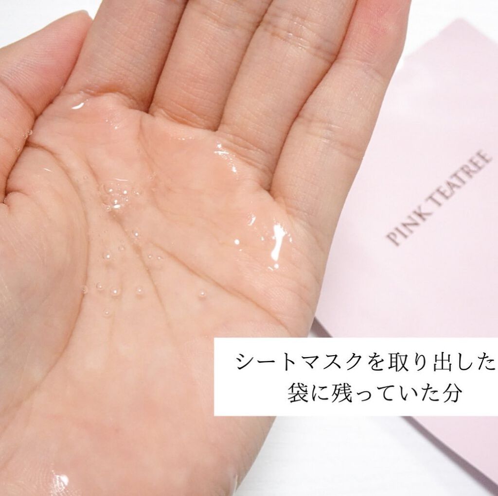 ピンクティーツリーマスクパック/APLIN/シートマスク・パックを使ったクチコミ(4枚目)