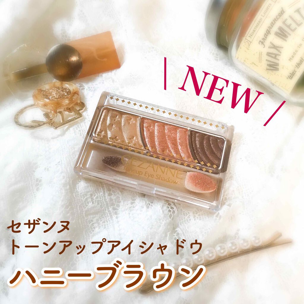 トーンアップアイシャドウ/CEZANNE/アイシャドウパレットを使ったクチコミ(1枚目)