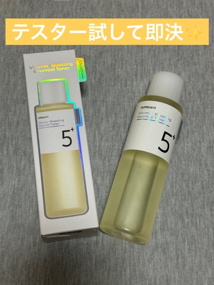 5番 白玉グルタチオンCエッセンシャルトナー/numbuzin/化粧水を使ったクチコミ(1枚目)